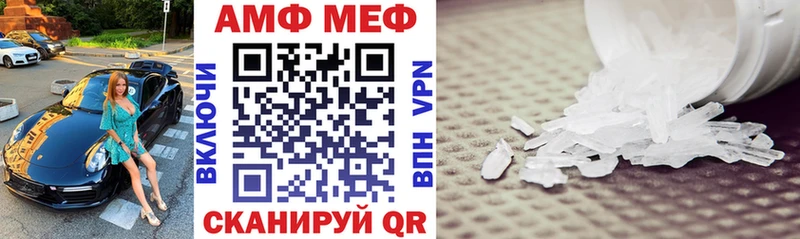 АМФЕТАМИН 97% Каменск-Шахтинский