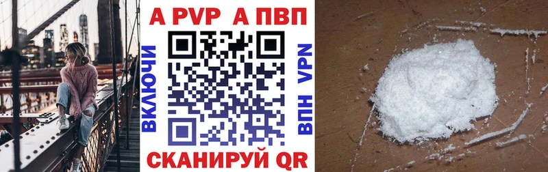 как найти закладки  Каменск-Шахтинский  Alfa_PVP крисы CK 