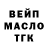 КЕТАМИН VHQ Damira Mamaeva