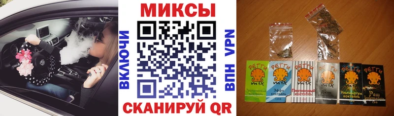 БУТИРАТ буратино  Каменск-Шахтинский 