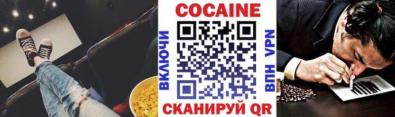 Кокаин Fish Scale  Каменск-Шахтинский 