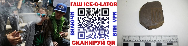 Гашиш хэш  Каменск-Шахтинский 