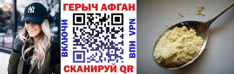 купить  цена  darknet формула  ГЕРОИН белый  Каменск-Шахтинский 