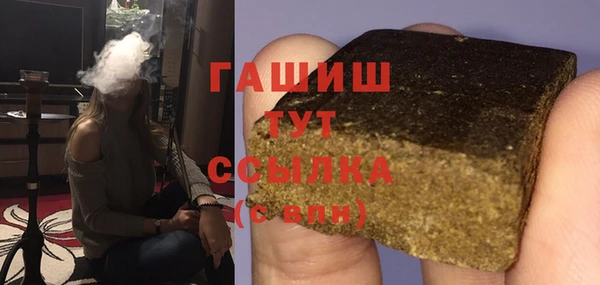 PSILOCYBIN Волоколамск
