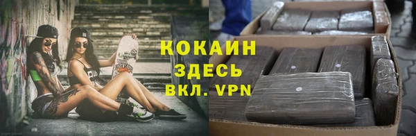 мяу мяу кристалл Волосово