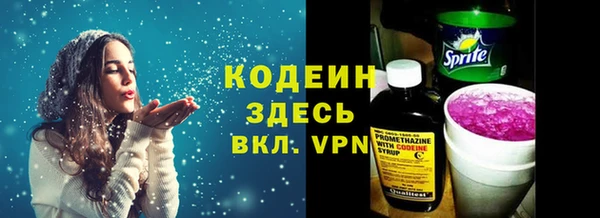мяу мяу кристалл Волосово