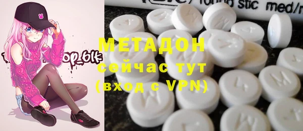 PSILOCYBIN Волоколамск