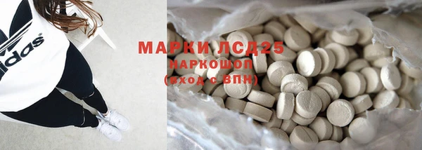 мяу мяу кристалл Волосово