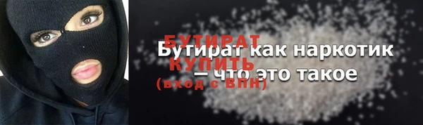PSILOCYBIN Волоколамск