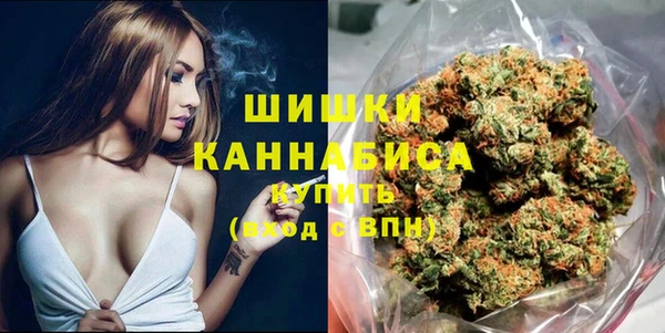 мяу мяу кристалл Волосово