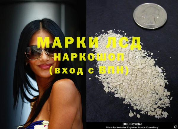 PSILOCYBIN Волоколамск