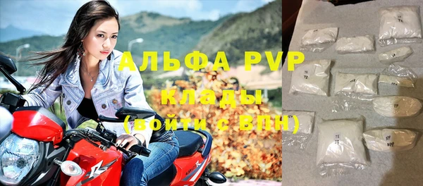 герыч Верхний Тагил