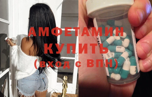 мяу мяу кристалл Волосово