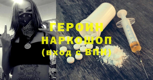 мяу мяу кристалл Волосово