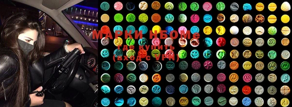PSILOCYBIN Волоколамск