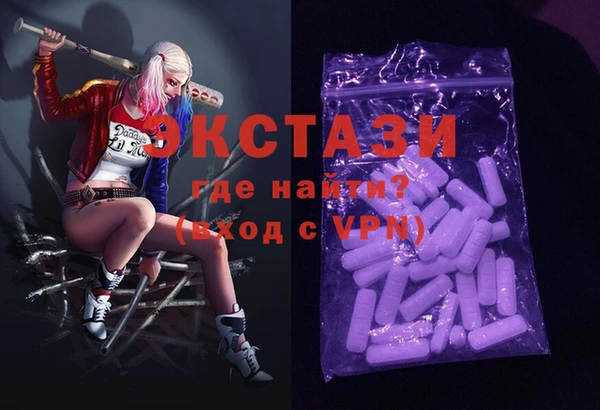 мяу мяу кристалл Волосово