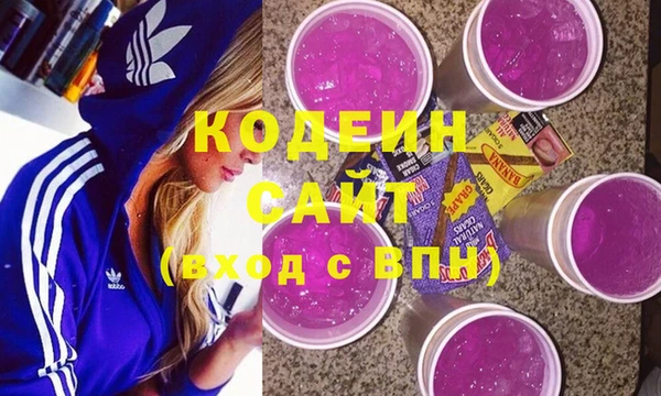 мяу мяу кристалл Волосово