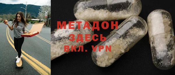 мяу мяу кристалл Волосово