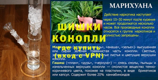 мяу мяу кристалл Волосово