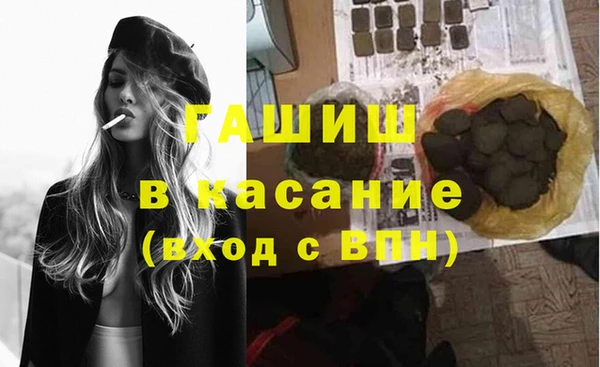 мяу мяу кристалл Волосово