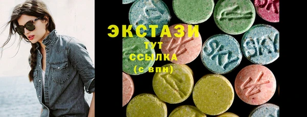 мяу мяу кристалл Волосово