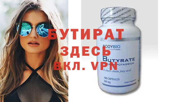 спиды Верея