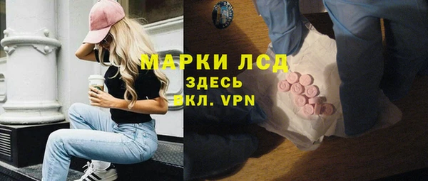 мескалин Верхнеуральск