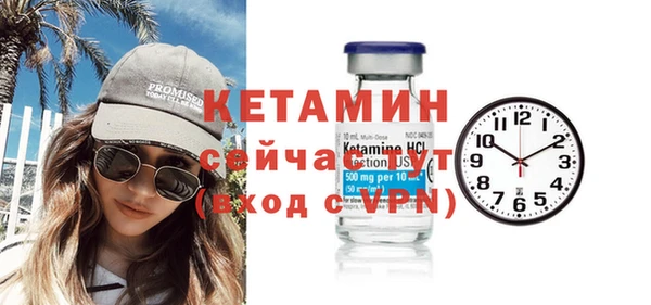 мяу мяу кристалл Волосово