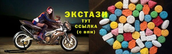 PSILOCYBIN Волоколамск
