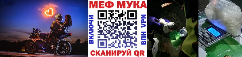 Мефедрон мука  OMG   Каменск-Шахтинский 