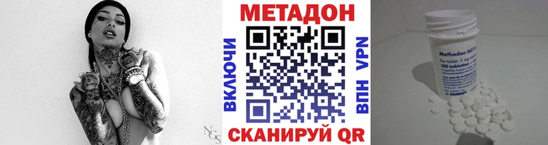 omg сайт  Каменск-Шахтинский  Метадон кристалл 