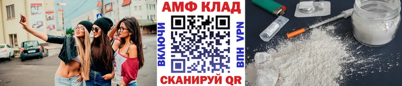 наркотики  Каменск-Шахтинский  Метамфетамин кристалл 