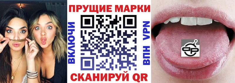Наркотические марки 1,5мг  где продают   Каменск-Шахтинский 
