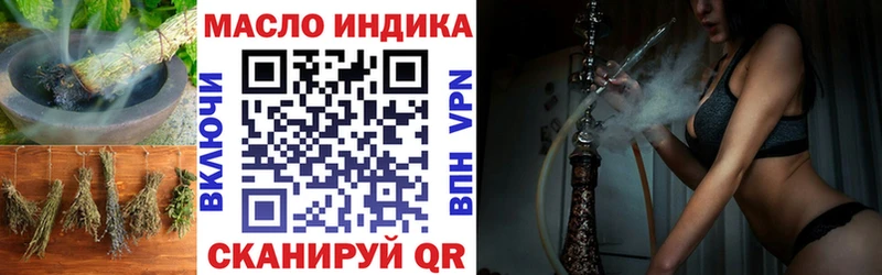 где можно купить наркотик  Каменск-Шахтинский  блэк спрут ССЫЛКА  ТГК THC oil 