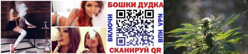 МАРИХУАНА планчик Каменск-Шахтинский